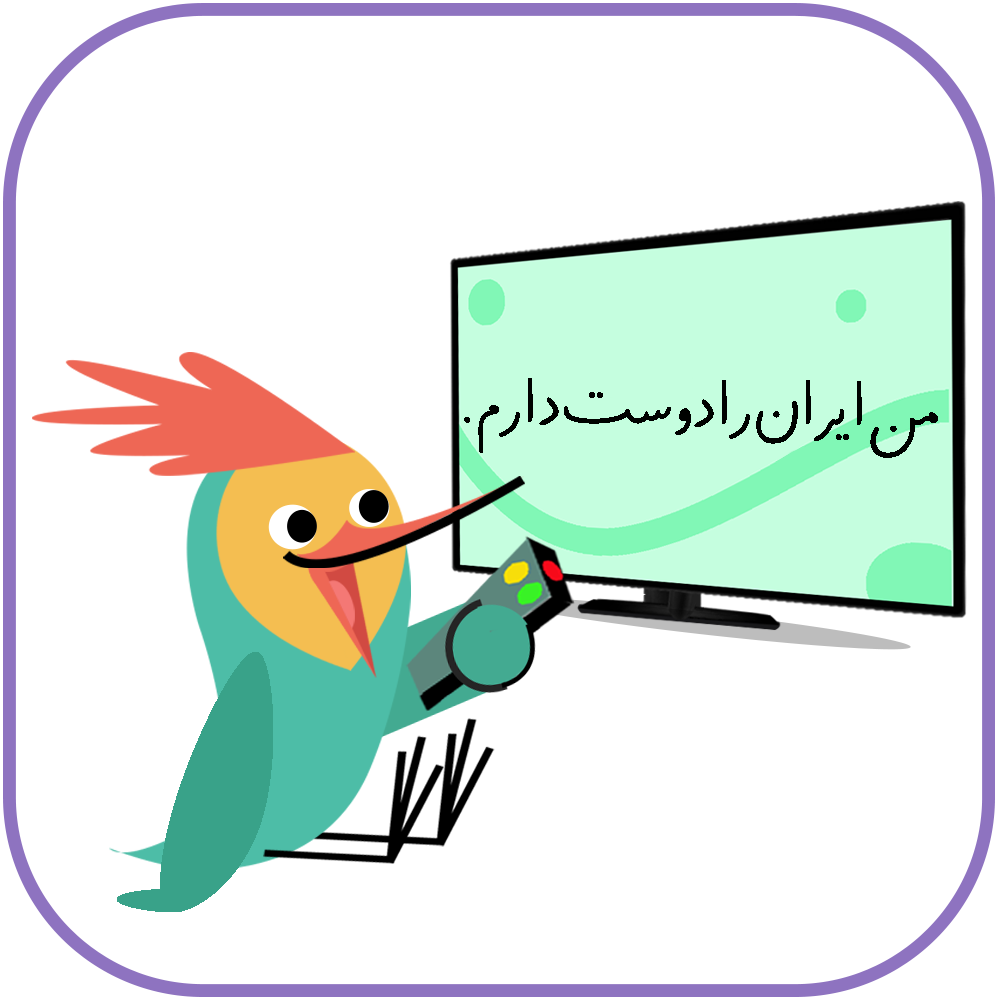 وی