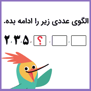 اعداد فارسی